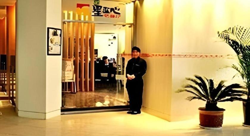 Jinjiang Inn - Tianjin Hongqiao Εξωτερικό φωτογραφία